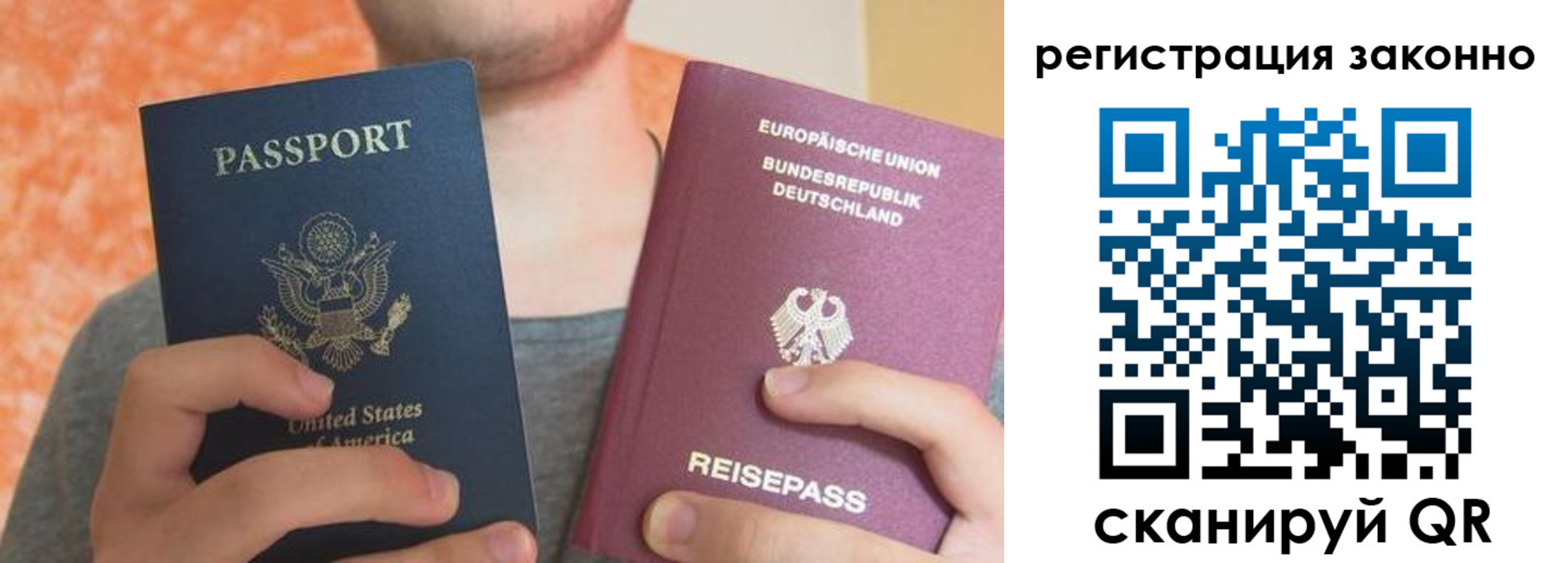 прописка в квартире в Камышлове