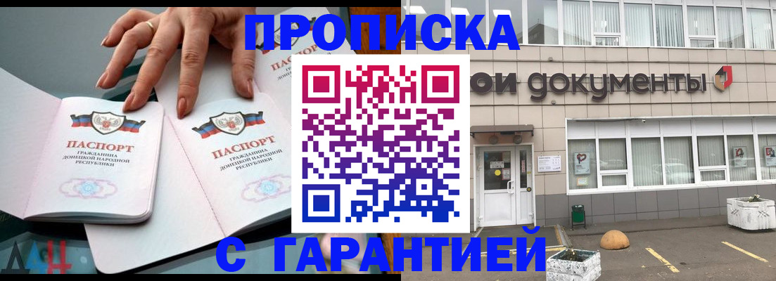 прописка паспорт в Камышлове