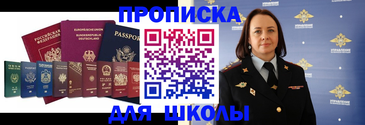 временная регистрация надежно в Камышлове