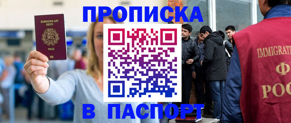 регистрация для школы в Камышлове